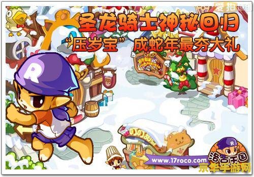 洛克王国2大电影 洛克王国2大电影：奇幻冒险之旅的新篇章