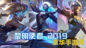 英雄联盟黎明使者奈德丽 英雄联盟中的黎明使者奈德丽：野性与光明的完美融合