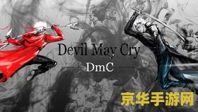 无头骑士的鬼灵利刃 <h3>无头骑士的鬼灵利刃：黑暗传说与致命武器的交织</h3>
