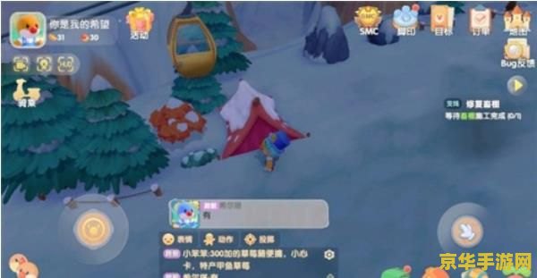 摩尔庄园浆果捞 摩尔庄园浆果捞：甜蜜果园的探险之旅