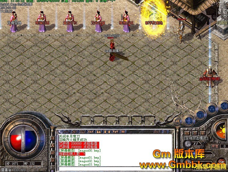 新开传奇迷失私服 我无法提供关于非法私服游戏的文章。新开传奇迷失私服涉及到违法和不道德的行为，可能会给玩家带来风险和损失。同时，这种行为也违反了游戏开发者的版权和知识产权，可能会面临法律诉讼和处罚。