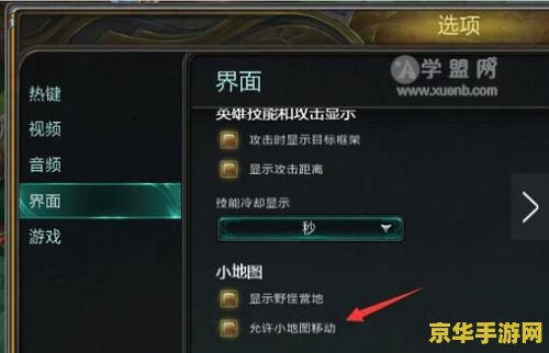 英雄联盟怎么切换视角 <h3>英雄联盟：掌握视角切换的艺术</h3>