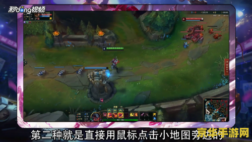 英雄联盟怎么切换视角 <h3>英雄联盟：掌握视角切换的艺术</h3>