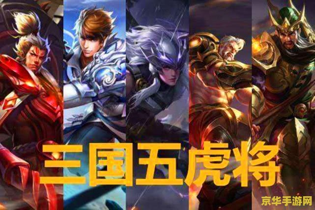 s9王者荣耀怎么上王者 S9王者荣耀：王者之路，策略与技巧并重
