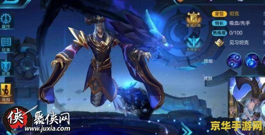 s9王者荣耀怎么上王者 S9王者荣耀：王者之路，策略与技巧并重