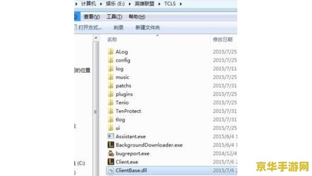 lol更新包md5校验失败 <h3>LOL更新包MD5校验失败：原因分析与解决方案</h3>