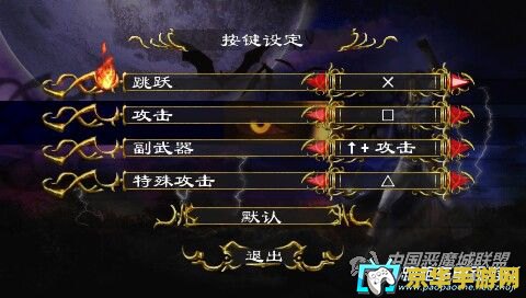 恶魔城x历代记攻略 恶魔城X历代记全攻略解析