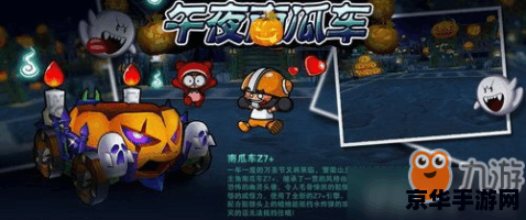 跑跑卡丁车 单机版 &lt;h3&gt;跑跑卡丁车单机版：重温经典，体验极速快感&lt;/h3&gt;