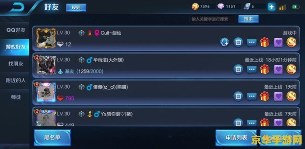 王者荣耀怎么显示情侣关系 &lt;h3&gt;王者荣耀：情侣关系的展示与建立&lt;/h3&gt;