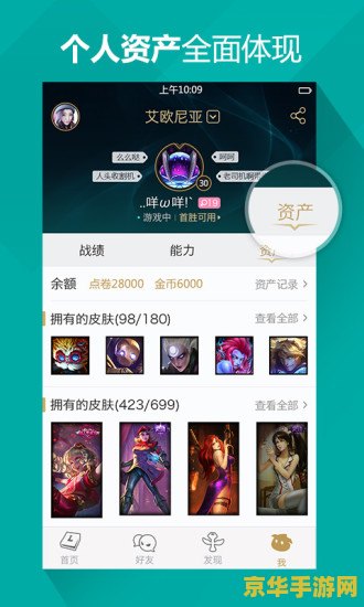 生日当天英雄联盟有什么福利 英雄联盟生日当天福利详解
