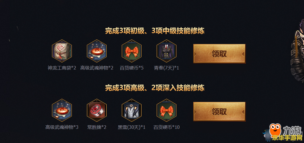 腾讯tgp怎么打开王者荣耀 <h3>腾讯TGP如何启动王者荣耀？</h3>