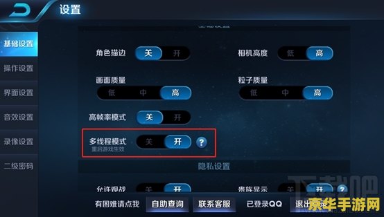 王者荣耀进游戏就闪退怎么回事 &lt;h3&gt;王者荣耀闪退问题深度解析与解决方案&lt;/h3&gt;