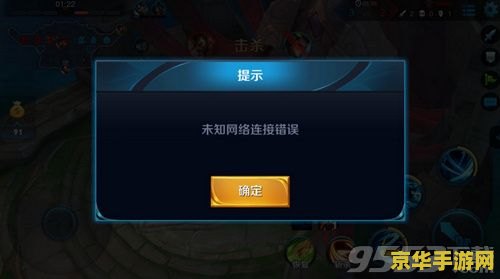 王者荣耀进游戏就闪退怎么回事 &lt;h3&gt;王者荣耀闪退问题深度解析与解决方案&lt;/h3&gt;