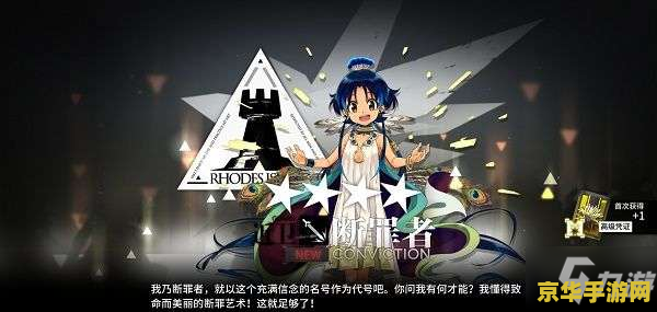 明日方舟愚人节 明日方舟愚人节特别活动：荒诞与策略交织的奇幻之旅