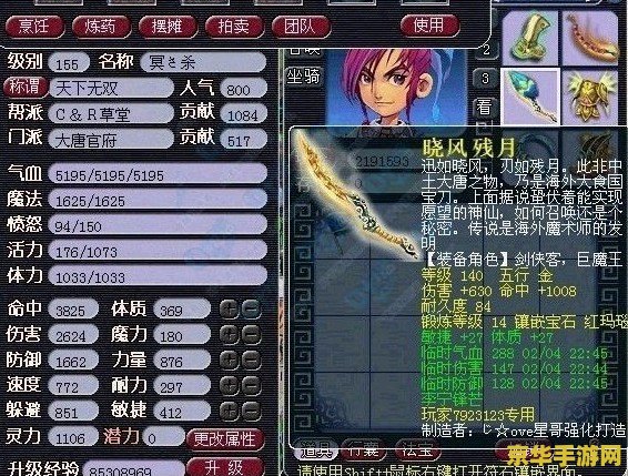 梦幻西游冥杀 梦幻西游冥杀：探索冥界的奇幻冒险