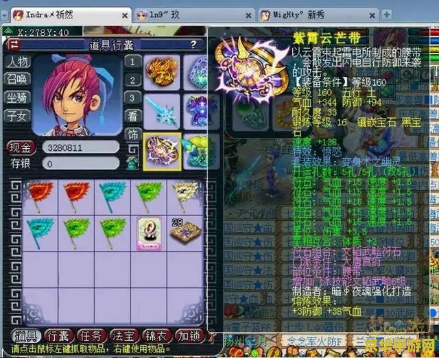 梦幻西游冥杀 梦幻西游冥杀：探索冥界的奇幻冒险