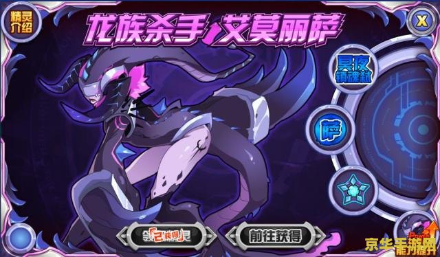 赛尔号最新任务 <h3>赛尔号：星际冒险的新篇章</h3>