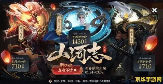 怎么出来王者荣耀 王者荣耀的魅力与影响