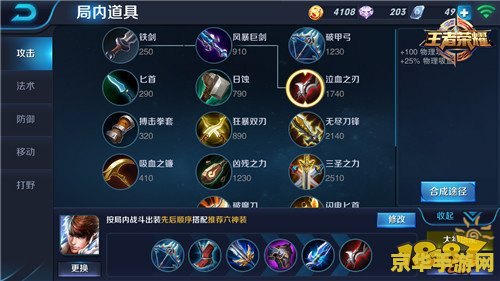 王者荣耀助手 王者荣耀助手：探索游戏背后的魅力与策略