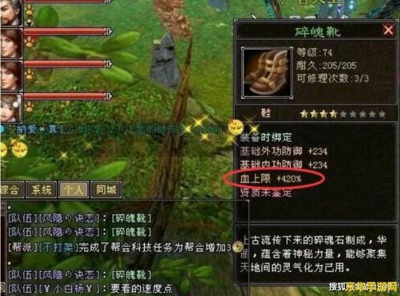 天龙八部游戏地图 天龙八部游戏地图深度解析