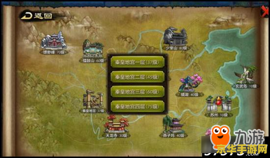 天龙八部游戏地图 天龙八部游戏地图深度解析