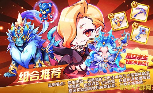 天天酷跑伯爵夫人 天天酷跑中的伯爵夫人：魅力与速度的完美结合