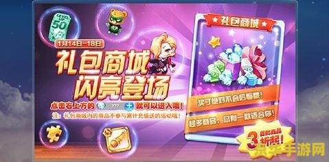 天天酷跑伯爵夫人 天天酷跑中的伯爵夫人：魅力与速度的完美结合