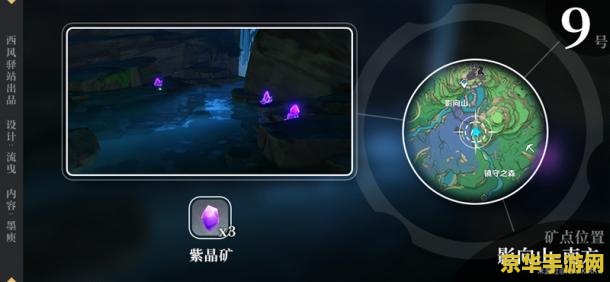 原神稻妻鸣神岛传送点怎么解锁 &lt;h3&gt;原神稻妻鸣神岛传送点解锁攻略&lt;/h3&gt;