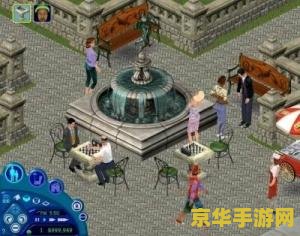模拟人生8in1中文版 模拟人生8in1中文版：探索虚拟世界的无限可能