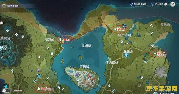 原神蒙德地灵龛位置说明 &lt;h3&gt;原神蒙德地灵龛位置详解&lt;/h3&gt;