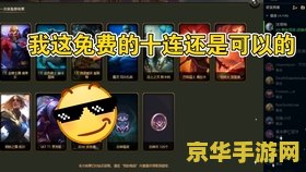 英雄联盟凯南刺客信条皮肤多少钱 &lt;h3&gt;英雄联盟凯南刺客信条皮肤价格及深度解析&lt;/h3&gt;