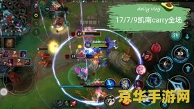 英雄联盟凯南刺客信条皮肤多少钱 &lt;h3&gt;英雄联盟凯南刺客信条皮肤价格及深度解析&lt;/h3&gt;