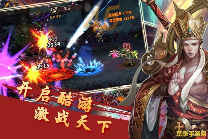 英雄联盟十二星座 英雄联盟十二星座：星座之力，英雄之魂