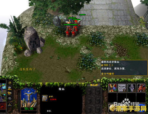 魔兽 rpg 地图 魔兽世界：探险者的传说