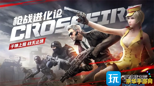 穿越火线活动 穿越火线：火线盛典，战火重燃