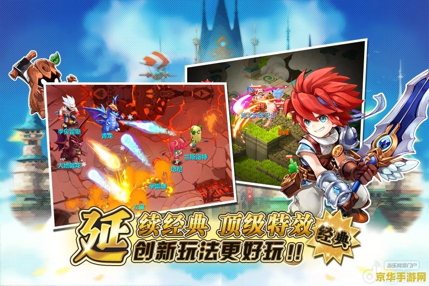 魔力宝贝虎头蜂 魔力宝贝虎头蜂：探险与挑战的无尽乐趣
