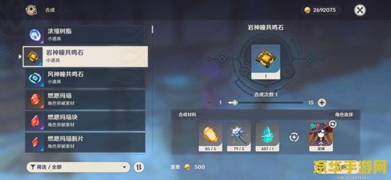 原神岩神瞳最后一个要过任务 原神岩神瞳收集攻略：揭秘最后一个神瞳的隐藏任务