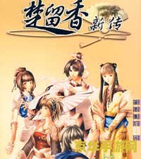 楚留香新传之桃花传奇 楚留香新传之桃花传奇：探索江湖中的爱恨情仇