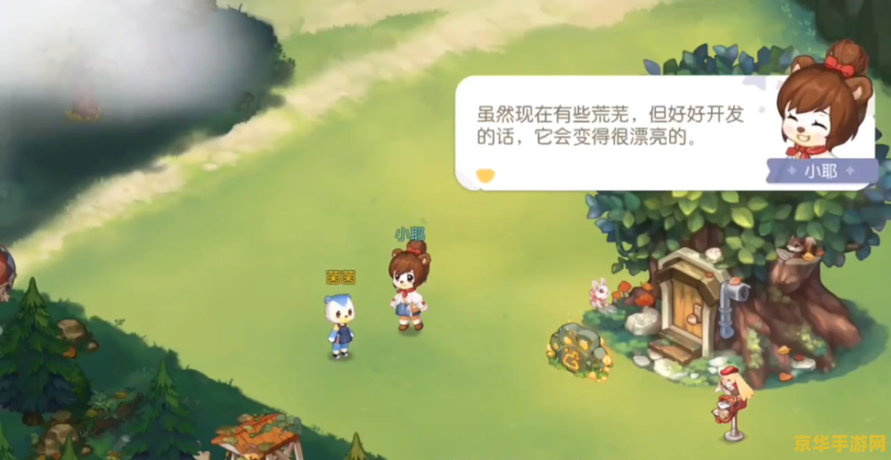 奥比岛攻略 奥比岛探险指南：探索未知，成为岛屿之王