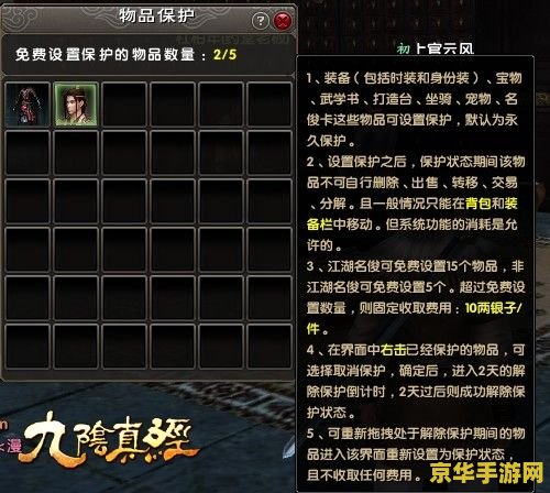 九阴真经叛门 九阴真经叛门深度解析：江湖恩怨与门派纷争