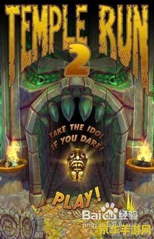 神庙逃亡2bug <h3>神庙逃亡2：探索游戏背后的Bug现象</h3>