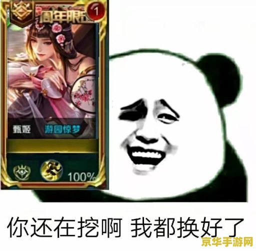 王者荣耀小学生怎么那么爱玩 王者荣耀小学生热衷背后的原因探析