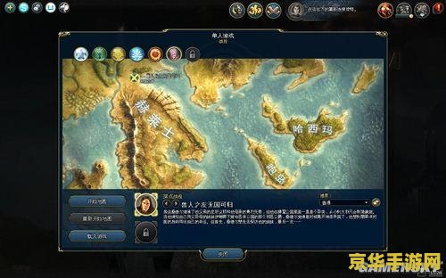 英雄无敌六 英雄无敌六：策略与英雄的史诗篇章