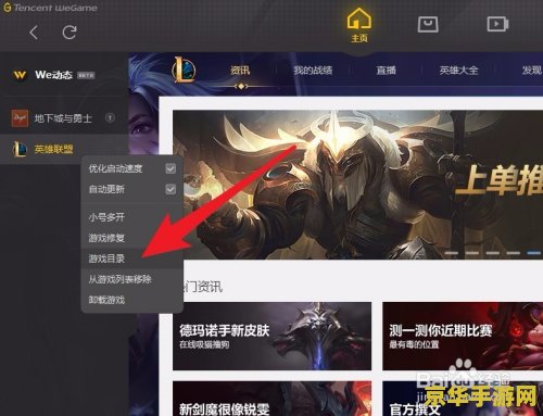 玩英雄联盟需要什么配置 <h3>英雄联盟游戏配置需求解析</h3>