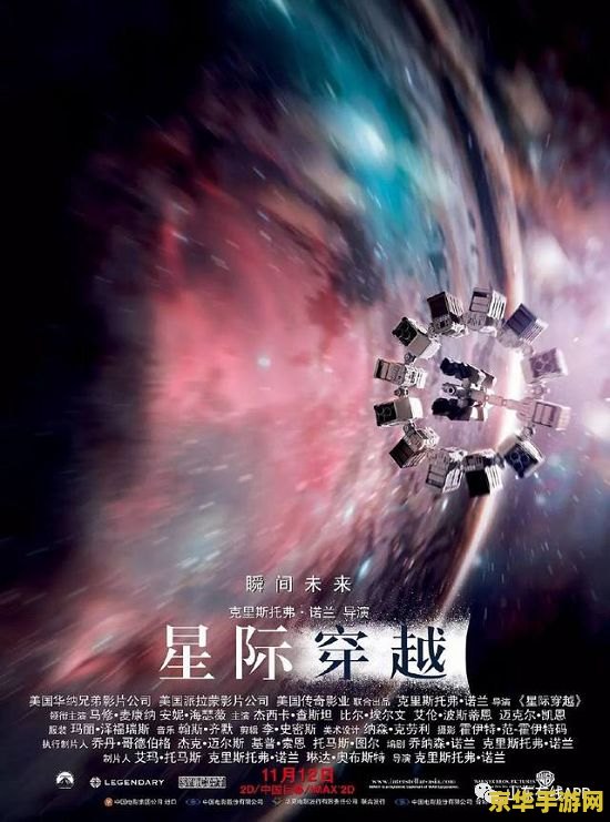 梦幻之星携带版 梦幻之星携带版：掌中宇宙，星际冒险的新篇章