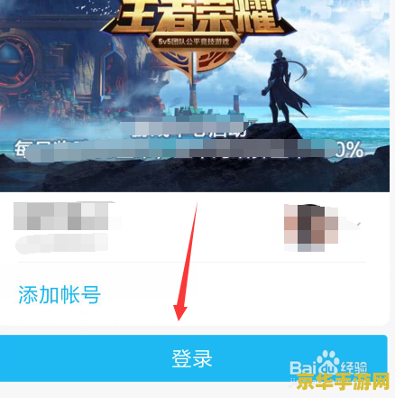 王者荣耀被顶号怎么能连上 &lt;h3&gt;王者荣耀被顶号后的重连策略&lt;/h3&gt;