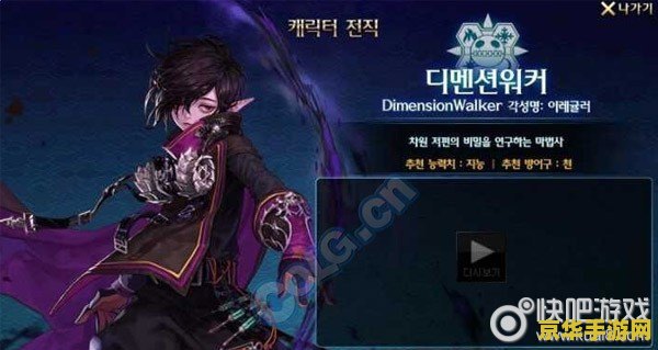 dnf虚空法师 DNF虚空法师:穿越次元的魔法使者 dnf虚空法师 DNF虚空法师:穿越次元的魔法使者