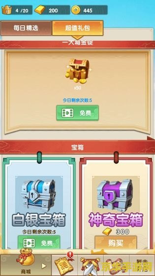乐玩游戏大厅 乐玩游戏大厅：探索无尽的游戏乐趣