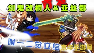 无头骑士的鬼灵利刃 <h3>无头骑士的鬼灵利刃：黑暗传说与致命武器的交织</h3>