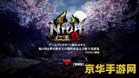 无头骑士的鬼灵利刃 <h3>无头骑士的鬼灵利刃：黑暗传说与致命武器的交织</h3>